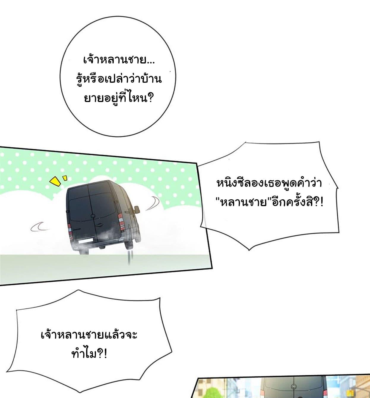 Manga-lc-com อ่านมังงะ อ่านการ์ตูน ออนไลน์ ฟรี The Lovely Wife And Strange Marriage ตอนที่ 1 2 3 4 5 6 7 8 9 10 11 12 13 14 ฟรี ไม่มีโฆษณา Manga-lc - อ่าน มังงะ อ่าน การ์ตูน ออนไลน์ อ่านมังงะ ฟรี