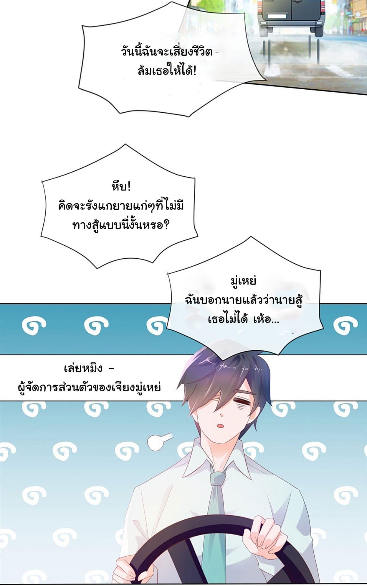 Manga-lc-com อ่านมังงะ อ่านการ์ตูน ออนไลน์ ฟรี The Lovely Wife And Strange Marriage ตอนที่ 1 2 3 4 5 6 7 8 9 10 11 12 13 14 ฟรี ไม่มีโฆษณา Manga-lc - อ่าน มังงะ อ่าน การ์ตูน ออนไลน์ อ่านมังงะ ฟรี