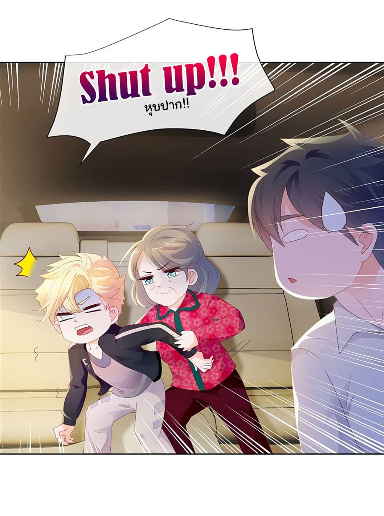 Manga-lc-com อ่านมังงะ อ่านการ์ตูน ออนไลน์ ฟรี The Lovely Wife And Strange Marriage ตอนที่ 1 2 3 4 5 6 7 8 9 10 11 12 13 14 ฟรี ไม่มีโฆษณา Manga-lc - อ่าน มังงะ อ่าน การ์ตูน ออนไลน์ อ่านมังงะ ฟรี