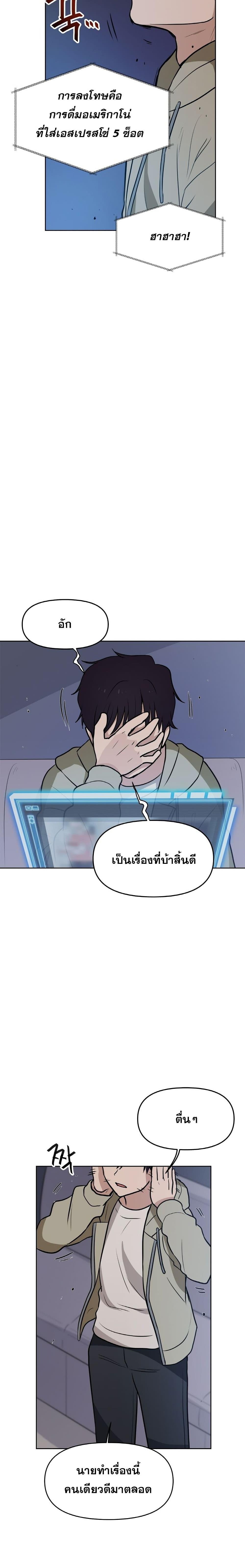 Manga-lc-com อ่านมังงะ อ่านการ์ตูน ออนไลน์ ฟรี My Luck is Max Level ตอนที่ 1 2 3 4 5 6 7 8 9 10 11 12 13 14 ฟรี ไม่มีโฆษณา Manga-lc - อ่าน มังงะ อ่าน การ์ตูน ออนไลน์ อ่านมังงะ ฟรี