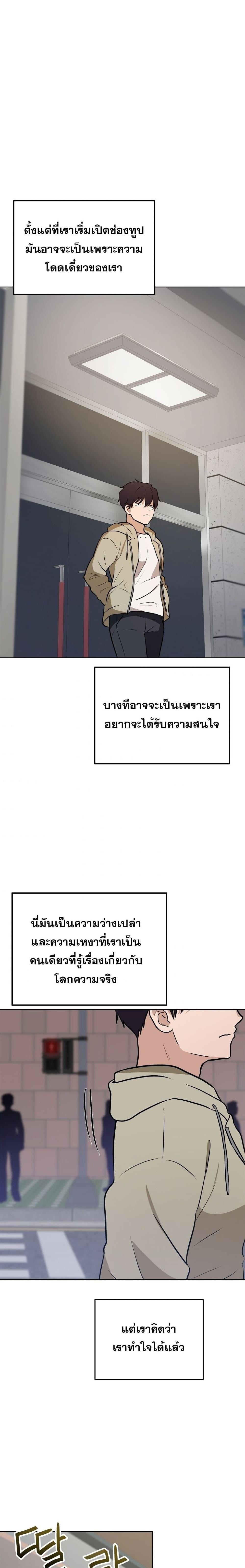 Manga-lc-com อ่านมังงะ อ่านการ์ตูน ออนไลน์ ฟรี My Luck is Max Level ตอนที่ 1 2 3 4 5 6 7 8 9 10 11 12 13 14 ฟรี ไม่มีโฆษณา Manga-lc - อ่าน มังงะ อ่าน การ์ตูน ออนไลน์ อ่านมังงะ ฟรี