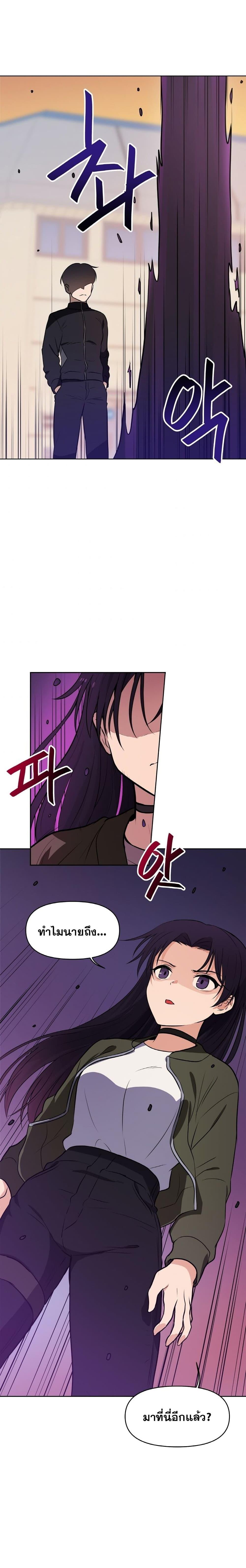 Manga-lc-com อ่านมังงะ อ่านการ์ตูน ออนไลน์ ฟรี My Luck is Max Level ตอนที่ 1 2 3 4 5 6 7 8 9 10 11 12 13 14 ฟรี ไม่มีโฆษณา Manga-lc - อ่าน มังงะ อ่าน การ์ตูน ออนไลน์ อ่านมังงะ ฟรี