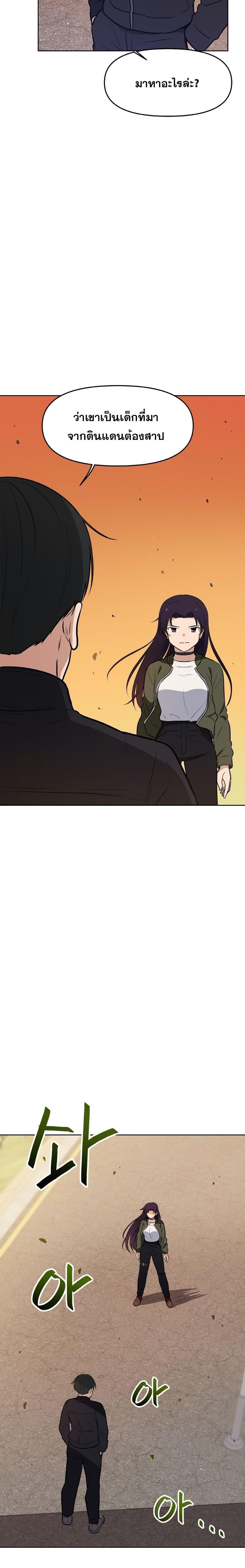 Manga-lc-com อ่านมังงะ อ่านการ์ตูน ออนไลน์ ฟรี My Luck is Max Level ตอนที่ 1 2 3 4 5 6 7 8 9 10 11 12 13 14 ฟรี ไม่มีโฆษณา Manga-lc - อ่าน มังงะ อ่าน การ์ตูน ออนไลน์ อ่านมังงะ ฟรี
