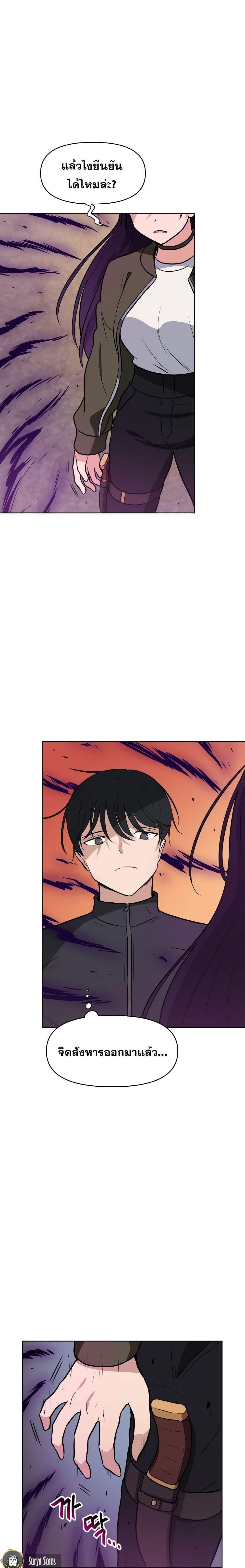 Manga-lc-com อ่านมังงะ อ่านการ์ตูน ออนไลน์ ฟรี My Luck is Max Level ตอนที่ 1 2 3 4 5 6 7 8 9 10 11 12 13 14 ฟรี ไม่มีโฆษณา Manga-lc - อ่าน มังงะ อ่าน การ์ตูน ออนไลน์ อ่านมังงะ ฟรี