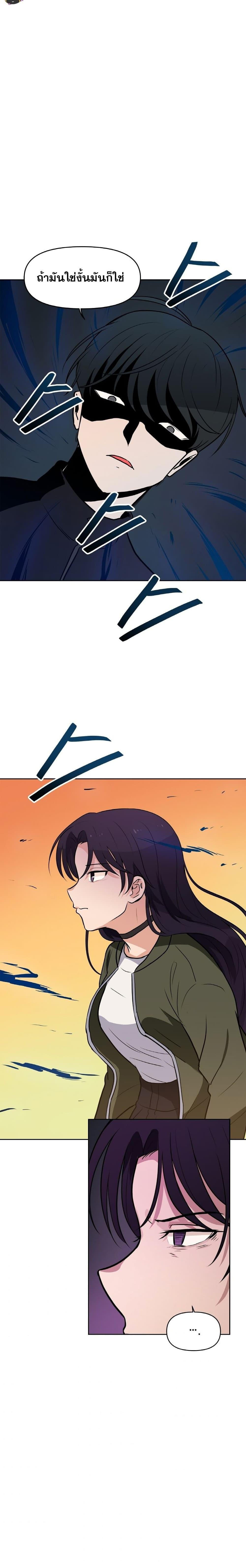 Manga-lc-com อ่านมังงะ อ่านการ์ตูน ออนไลน์ ฟรี My Luck is Max Level ตอนที่ 1 2 3 4 5 6 7 8 9 10 11 12 13 14 ฟรี ไม่มีโฆษณา Manga-lc - อ่าน มังงะ อ่าน การ์ตูน ออนไลน์ อ่านมังงะ ฟรี