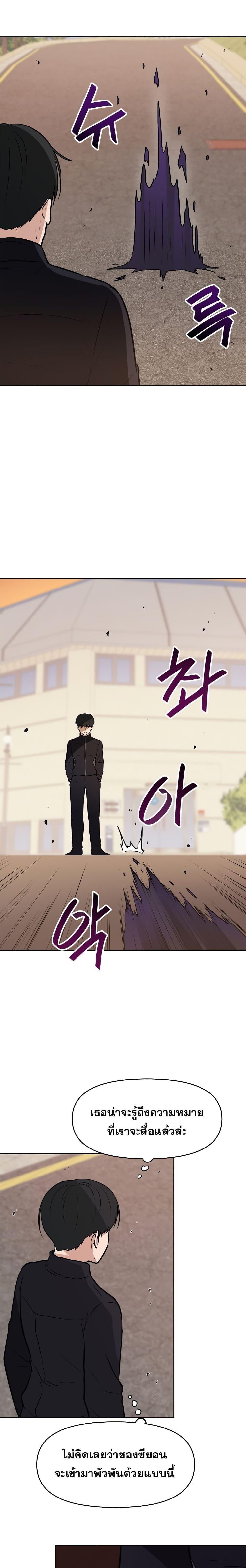 Manga-lc-com อ่านมังงะ อ่านการ์ตูน ออนไลน์ ฟรี My Luck is Max Level ตอนที่ 1 2 3 4 5 6 7 8 9 10 11 12 13 14 ฟรี ไม่มีโฆษณา Manga-lc - อ่าน มังงะ อ่าน การ์ตูน ออนไลน์ อ่านมังงะ ฟรี