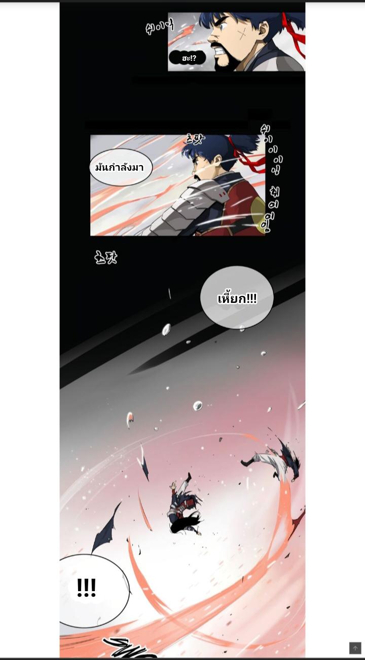 Manga-lc-com อ่านมังงะ อ่านการ์ตูน ออนไลน์ ฟรี Infinite Level Up In Murim ตอนที่ 1 2 3 4 5 6 7 8 9 10 11 12 13 14 ฟรี ไม่มีโฆษณา Manga-lc - อ่าน มังงะ อ่าน การ์ตูน ออนไลน์ อ่านมังงะ ฟรี