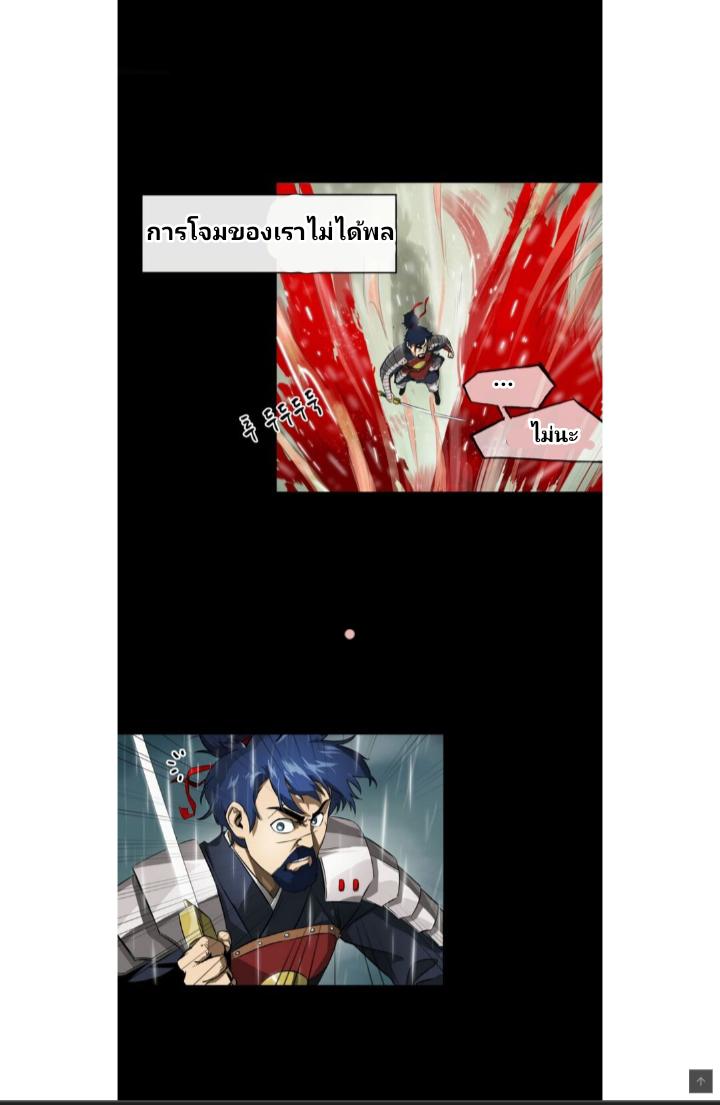 Manga-lc-com อ่านมังงะ อ่านการ์ตูน ออนไลน์ ฟรี Infinite Level Up In Murim ตอนที่ 1 2 3 4 5 6 7 8 9 10 11 12 13 14 ฟรี ไม่มีโฆษณา Manga-lc - อ่าน มังงะ อ่าน การ์ตูน ออนไลน์ อ่านมังงะ ฟรี