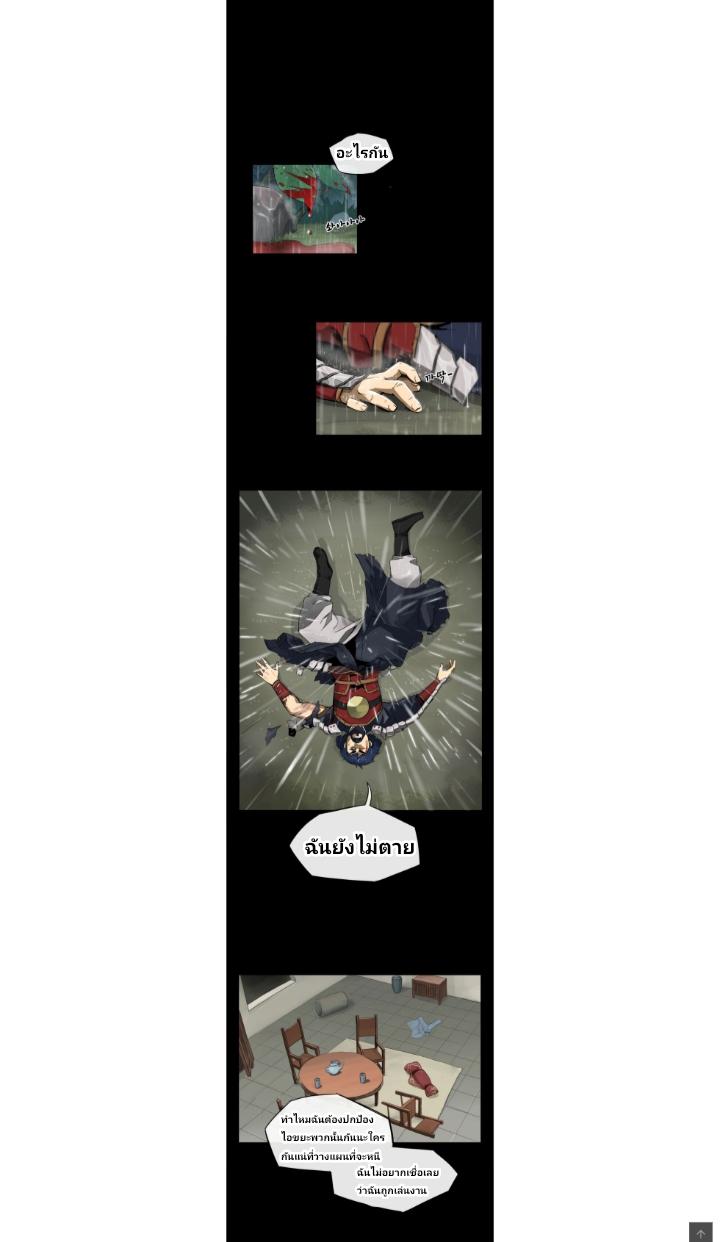Manga-lc-com อ่านมังงะ อ่านการ์ตูน ออนไลน์ ฟรี Infinite Level Up In Murim ตอนที่ 1 2 3 4 5 6 7 8 9 10 11 12 13 14 ฟรี ไม่มีโฆษณา Manga-lc - อ่าน มังงะ อ่าน การ์ตูน ออนไลน์ อ่านมังงะ ฟรี