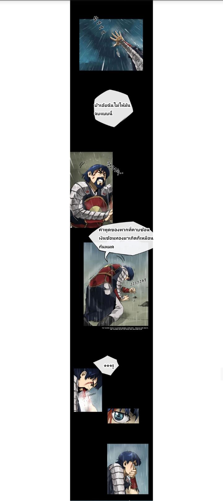 Manga-lc-com อ่านมังงะ อ่านการ์ตูน ออนไลน์ ฟรี Infinite Level Up In Murim ตอนที่ 1 2 3 4 5 6 7 8 9 10 11 12 13 14 ฟรี ไม่มีโฆษณา Manga-lc - อ่าน มังงะ อ่าน การ์ตูน ออนไลน์ อ่านมังงะ ฟรี