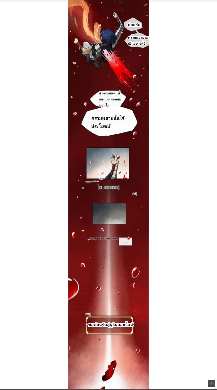 Manga-lc-com อ่านมังงะ อ่านการ์ตูน ออนไลน์ ฟรี Infinite Level Up In Murim ตอนที่ 1 2 3 4 5 6 7 8 9 10 11 12 13 14 ฟรี ไม่มีโฆษณา Manga-lc - อ่าน มังงะ อ่าน การ์ตูน ออนไลน์ อ่านมังงะ ฟรี