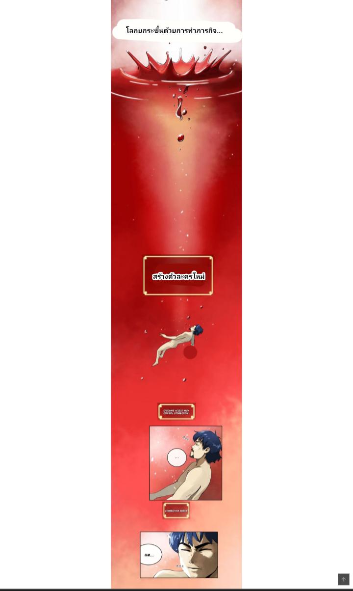 Manga-lc-com อ่านมังงะ อ่านการ์ตูน ออนไลน์ ฟรี Infinite Level Up In Murim ตอนที่ 1 2 3 4 5 6 7 8 9 10 11 12 13 14 ฟรี ไม่มีโฆษณา Manga-lc - อ่าน มังงะ อ่าน การ์ตูน ออนไลน์ อ่านมังงะ ฟรี