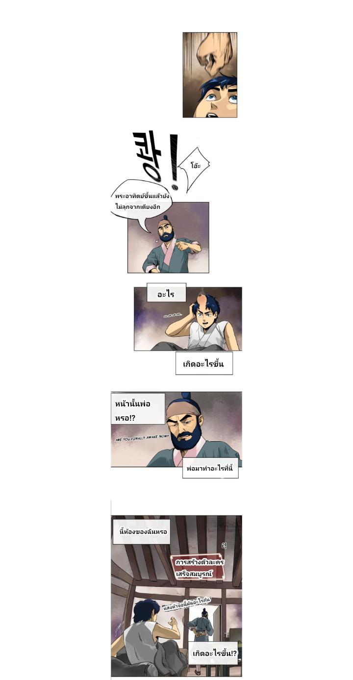 Manga-lc-com อ่านมังงะ อ่านการ์ตูน ออนไลน์ ฟรี Infinite Level Up In Murim ตอนที่ 1 2 3 4 5 6 7 8 9 10 11 12 13 14 ฟรี ไม่มีโฆษณา Manga-lc - อ่าน มังงะ อ่าน การ์ตูน ออนไลน์ อ่านมังงะ ฟรี
