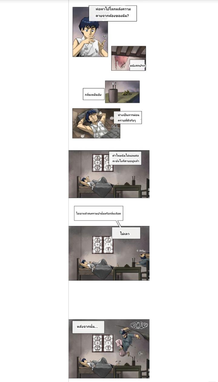 Manga-lc-com อ่านมังงะ อ่านการ์ตูน ออนไลน์ ฟรี Infinite Level Up In Murim ตอนที่ 1 2 3 4 5 6 7 8 9 10 11 12 13 14 ฟรี ไม่มีโฆษณา Manga-lc - อ่าน มังงะ อ่าน การ์ตูน ออนไลน์ อ่านมังงะ ฟรี