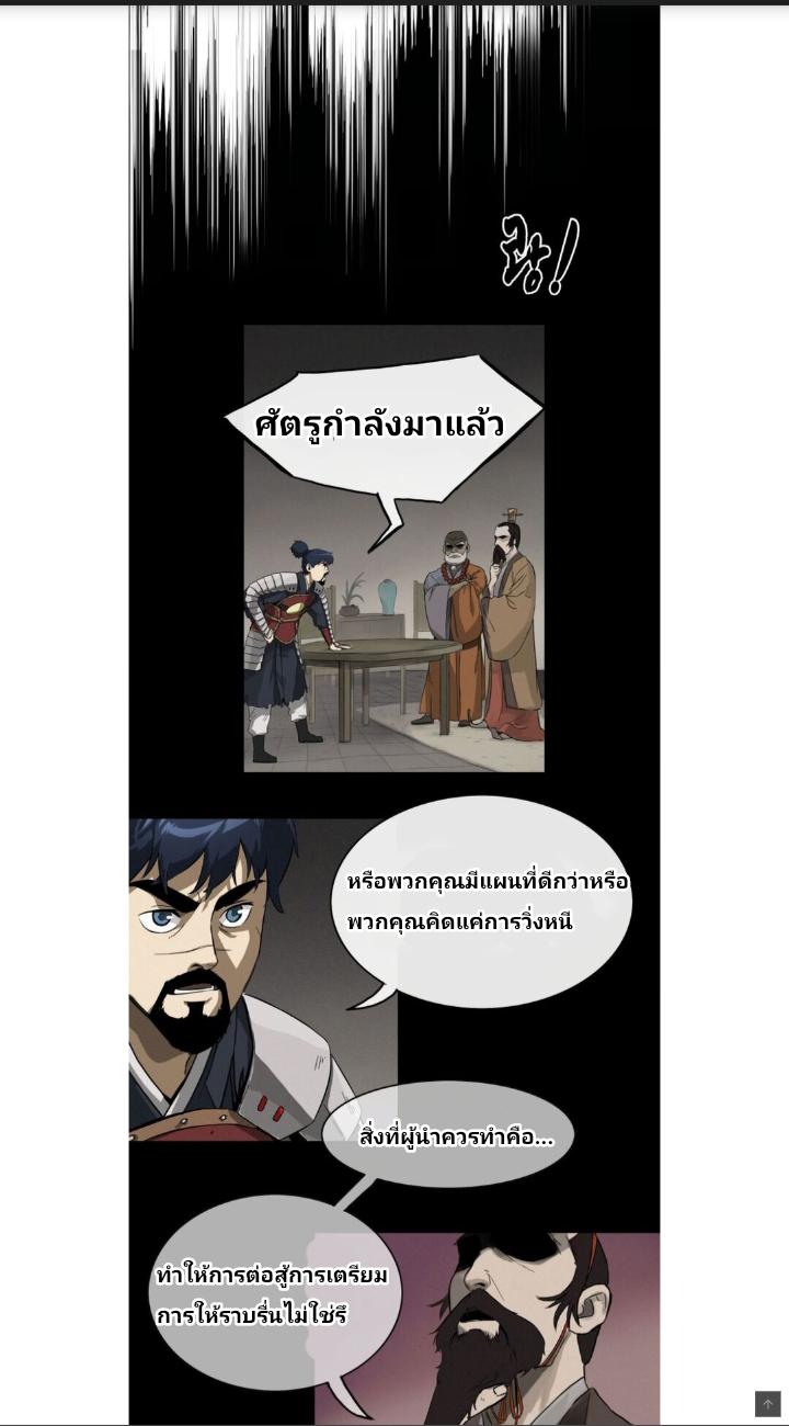 Manga-lc-com อ่านมังงะ อ่านการ์ตูน ออนไลน์ ฟรี Infinite Level Up In Murim ตอนที่ 1 2 3 4 5 6 7 8 9 10 11 12 13 14 ฟรี ไม่มีโฆษณา Manga-lc - อ่าน มังงะ อ่าน การ์ตูน ออนไลน์ อ่านมังงะ ฟรี
