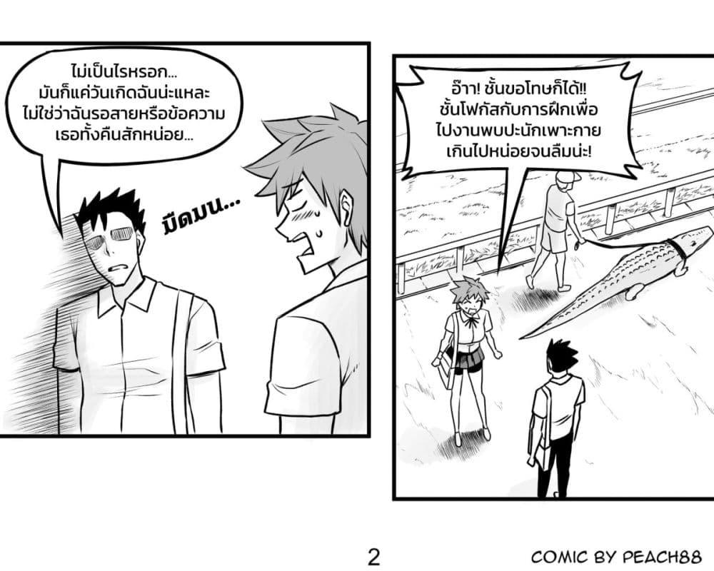 Manga-lc-com อ่านมังงะ อ่านการ์ตูน ออนไลน์ ฟรี Tomboy Girlfriends ตอนที่ 1 2 3 4 5 6 7 8 9 10 11 12 13 14 ฟรี ไม่มีโฆษณา Manga-lc - อ่าน มังงะ อ่าน การ์ตูน ออนไลน์ อ่านมังงะ ฟรี