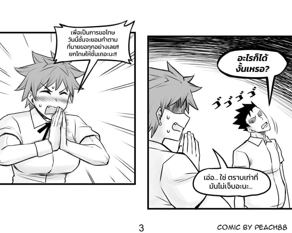 Manga-lc-com อ่านมังงะ อ่านการ์ตูน ออนไลน์ ฟรี Tomboy Girlfriends ตอนที่ 1 2 3 4 5 6 7 8 9 10 11 12 13 14 ฟรี ไม่มีโฆษณา Manga-lc - อ่าน มังงะ อ่าน การ์ตูน ออนไลน์ อ่านมังงะ ฟรี