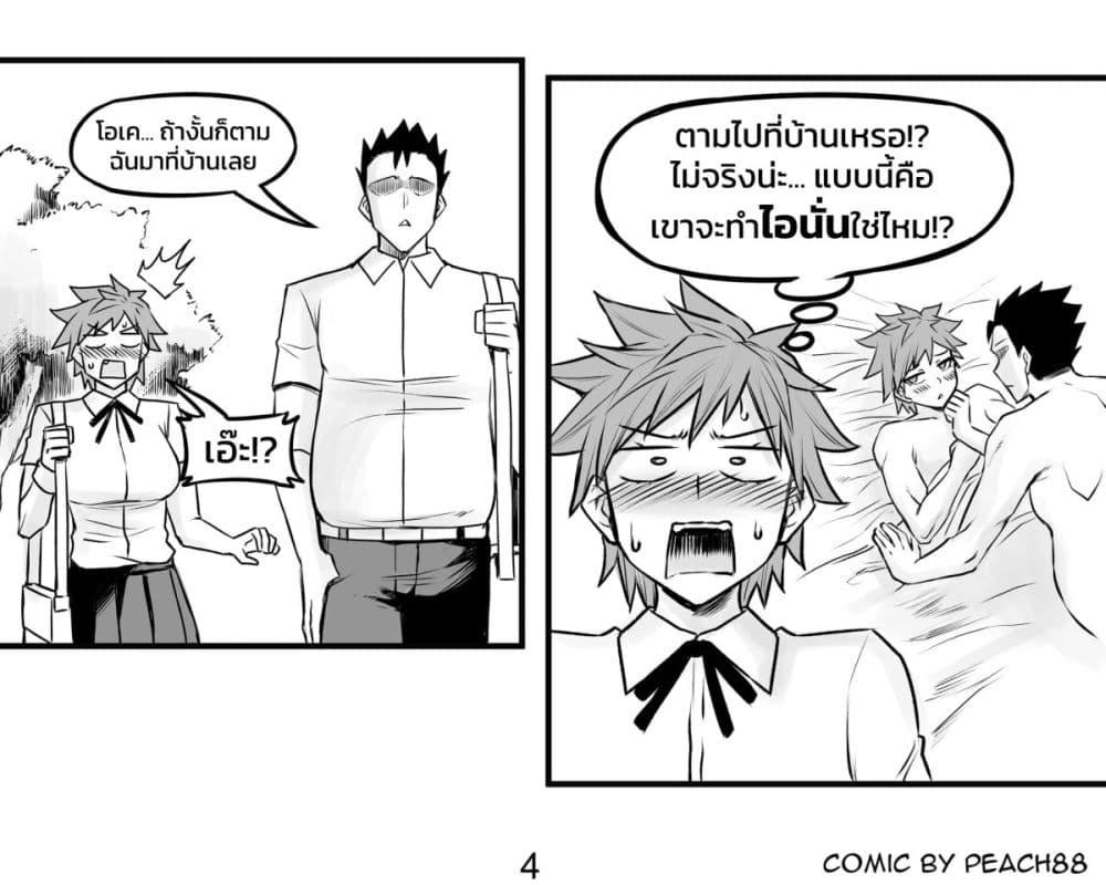 Manga-lc-com อ่านมังงะ อ่านการ์ตูน ออนไลน์ ฟรี Tomboy Girlfriends ตอนที่ 1 2 3 4 5 6 7 8 9 10 11 12 13 14 ฟรี ไม่มีโฆษณา Manga-lc - อ่าน มังงะ อ่าน การ์ตูน ออนไลน์ อ่านมังงะ ฟรี