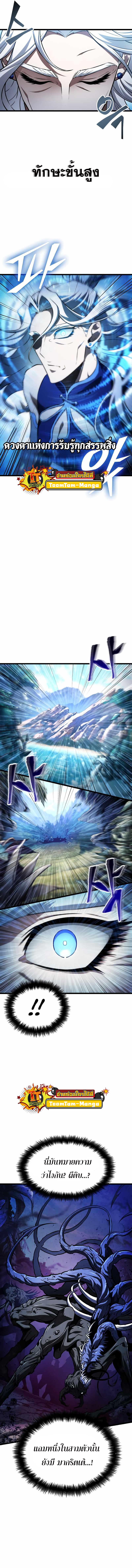 Manga-lc-com อ่านมังงะ อ่านการ์ตูน ออนไลน์ ฟรี The World After The End ตอนที่ 1 2 3 4 5 6 7 8 9 10 11 12 13 14 ฟรี ไม่มีโฆษณา Manga-lc - อ่าน มังงะ อ่าน การ์ตูน ออนไลน์ อ่านมังงะ ฟรี