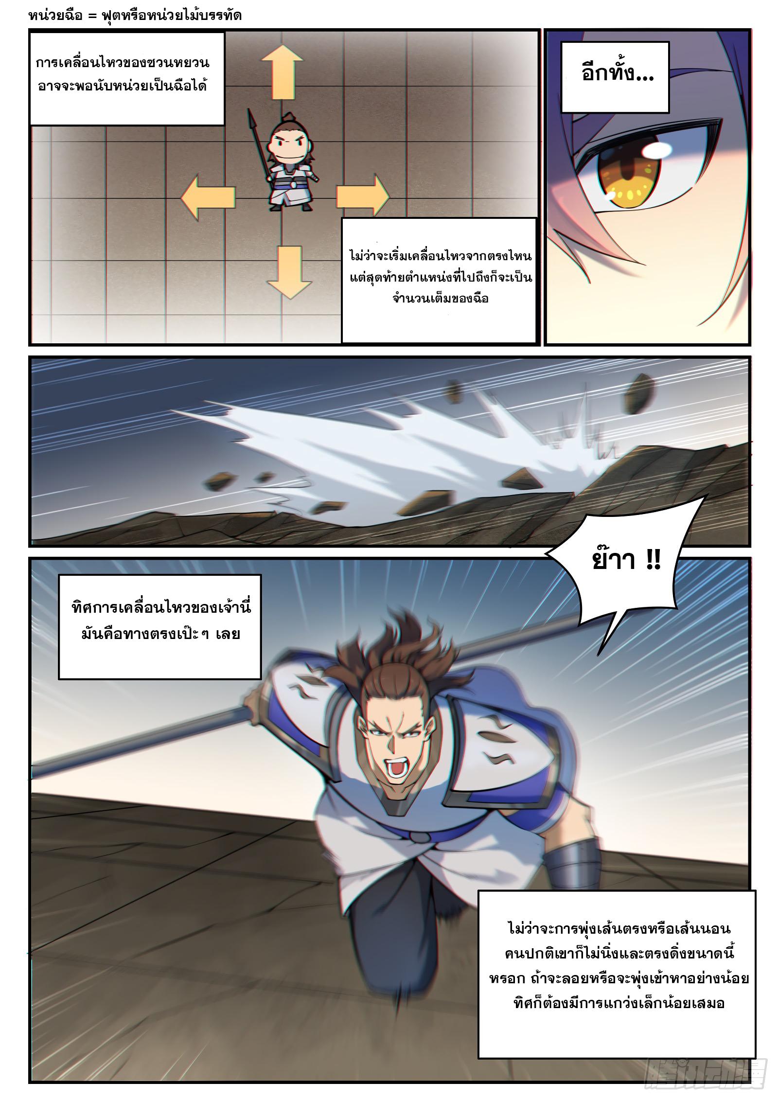 Manga-lc-com อ่านมังงะ อ่านการ์ตูน ออนไลน์ ฟรี Bailian Chengshen ตอนที่ 1 2 3 4 5 6 7 8 9 10 11 12 13 14 ฟรี ไม่มีโฆษณา Manga-lc - อ่าน มังงะ อ่าน การ์ตูน ออนไลน์ อ่านมังงะ ฟรี