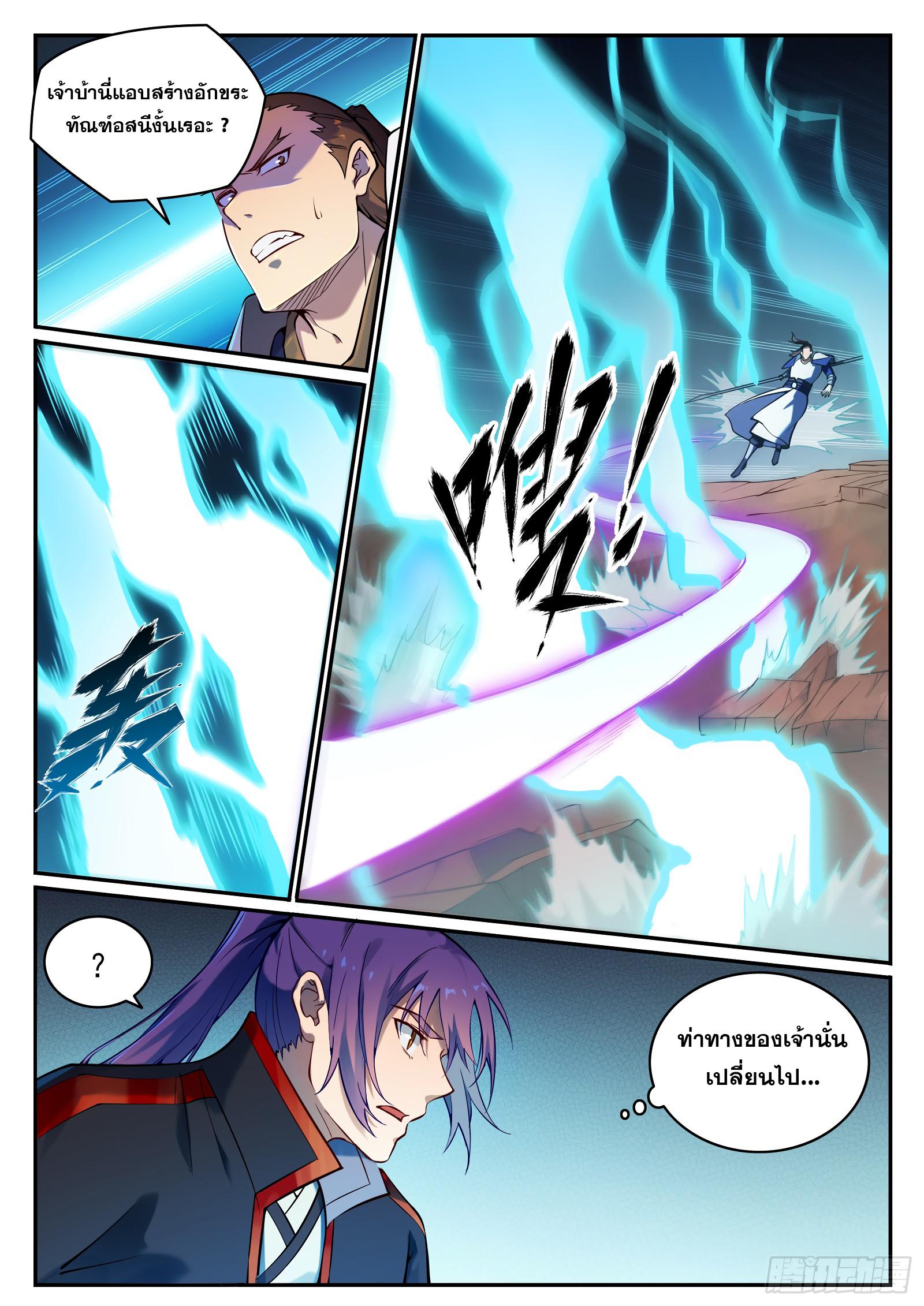 Manga-lc-com อ่านมังงะ อ่านการ์ตูน ออนไลน์ ฟรี Bailian Chengshen ตอนที่ 1 2 3 4 5 6 7 8 9 10 11 12 13 14 ฟรี ไม่มีโฆษณา Manga-lc - อ่าน มังงะ อ่าน การ์ตูน ออนไลน์ อ่านมังงะ ฟรี