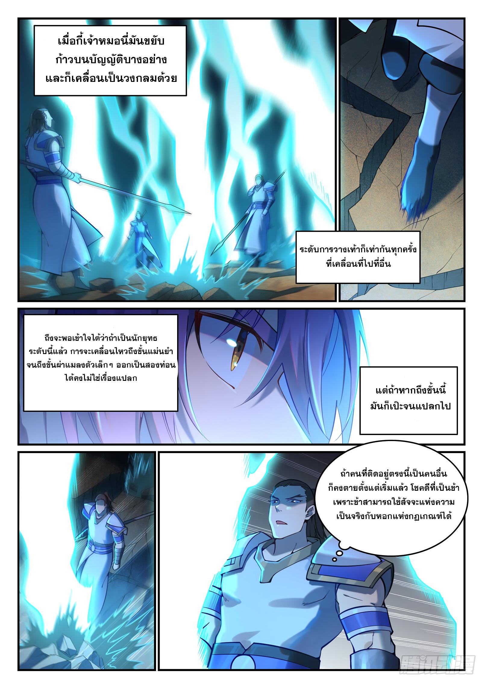Manga-lc-com อ่านมังงะ อ่านการ์ตูน ออนไลน์ ฟรี Bailian Chengshen ตอนที่ 1 2 3 4 5 6 7 8 9 10 11 12 13 14 ฟรี ไม่มีโฆษณา Manga-lc - อ่าน มังงะ อ่าน การ์ตูน ออนไลน์ อ่านมังงะ ฟรี