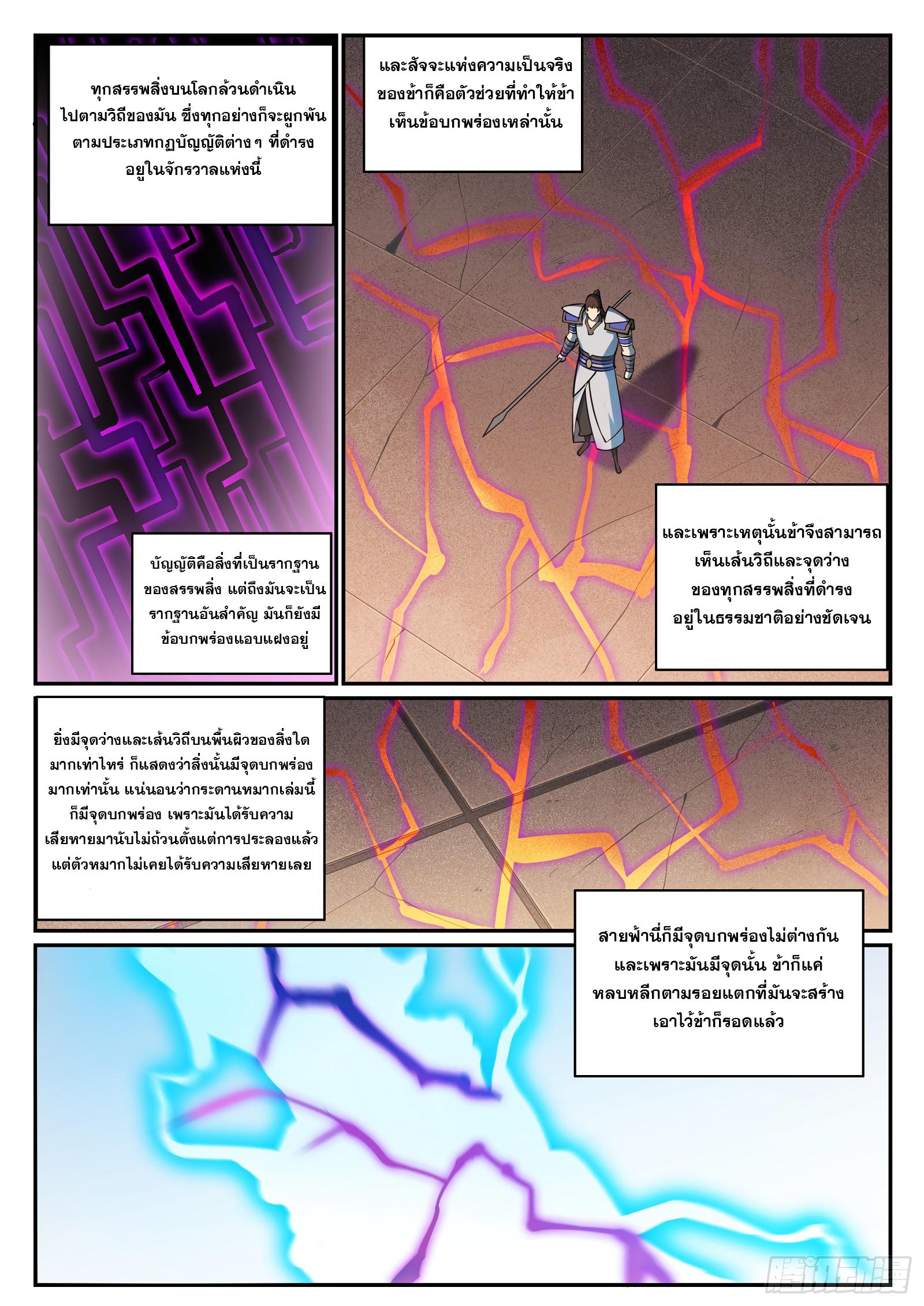 Manga-lc-com อ่านมังงะ อ่านการ์ตูน ออนไลน์ ฟรี Bailian Chengshen ตอนที่ 1 2 3 4 5 6 7 8 9 10 11 12 13 14 ฟรี ไม่มีโฆษณา Manga-lc - อ่าน มังงะ อ่าน การ์ตูน ออนไลน์ อ่านมังงะ ฟรี