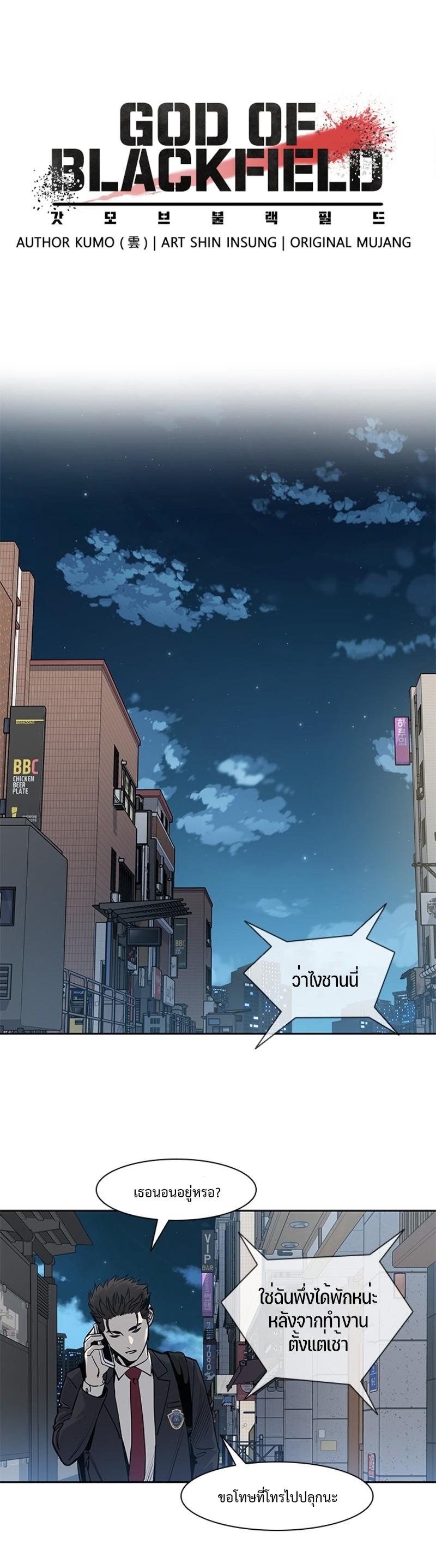 Manga-lc-com อ่านมังงะ อ่านการ์ตูน ออนไลน์ ฟรี God of Blackfield ตอนที่ 1 2 3 4 5 6 7 8 9 10 11 12 13 14 ฟรี ไม่มีโฆษณา Manga-lc - อ่าน มังงะ อ่าน การ์ตูน ออนไลน์ อ่านมังงะ ฟรี