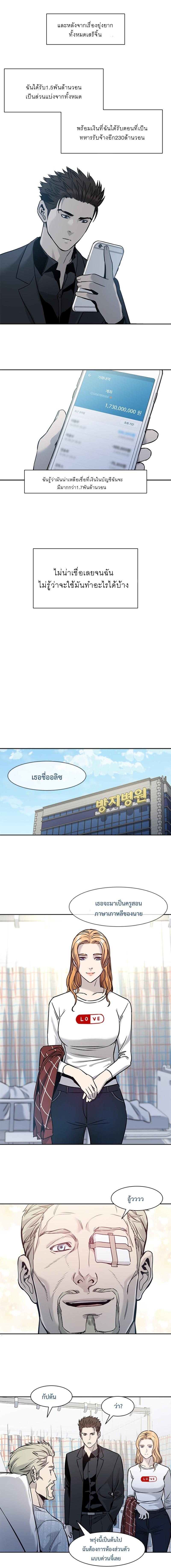 Manga-lc-com อ่านมังงะ อ่านการ์ตูน ออนไลน์ ฟรี God of Blackfield ตอนที่ 1 2 3 4 5 6 7 8 9 10 11 12 13 14 ฟรี ไม่มีโฆษณา Manga-lc - อ่าน มังงะ อ่าน การ์ตูน ออนไลน์ อ่านมังงะ ฟรี