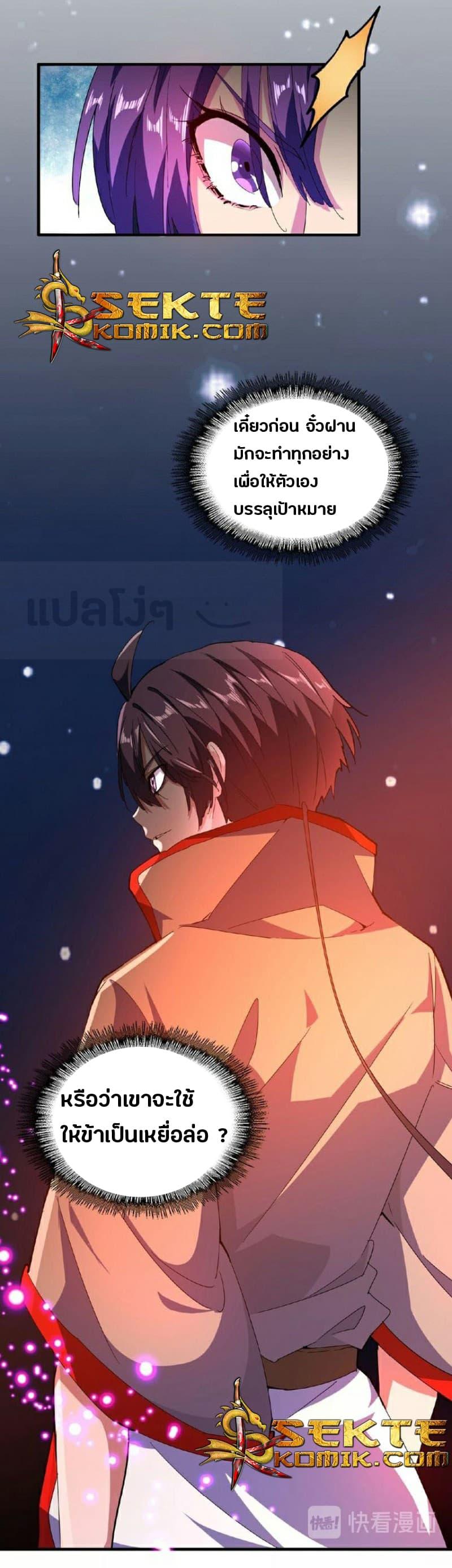 Manga-lc-com อ่านมังงะ อ่านการ์ตูน ออนไลน์ ฟรี Magic Emperor ตอนที่ 1 2 3 4 5 6 7 8 9 10 11 12 13 14 ฟรี ไม่มีโฆษณา Manga-lc - อ่าน มังงะ อ่าน การ์ตูน ออนไลน์ อ่านมังงะ ฟรี