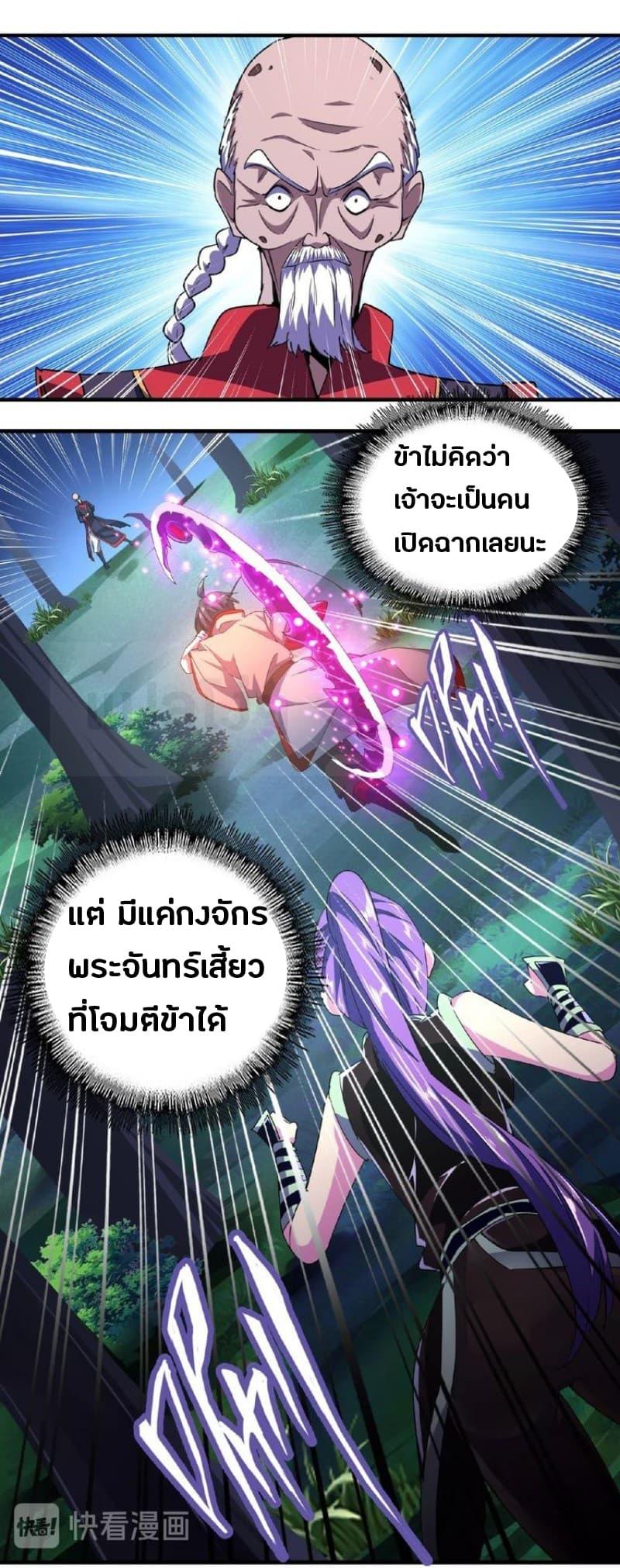 Manga-lc-com อ่านมังงะ อ่านการ์ตูน ออนไลน์ ฟรี Magic Emperor ตอนที่ 1 2 3 4 5 6 7 8 9 10 11 12 13 14 ฟรี ไม่มีโฆษณา Manga-lc - อ่าน มังงะ อ่าน การ์ตูน ออนไลน์ อ่านมังงะ ฟรี