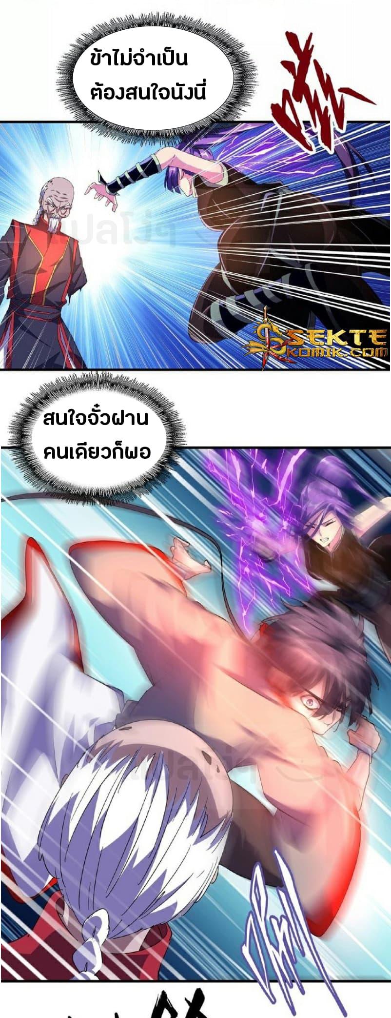 Manga-lc-com อ่านมังงะ อ่านการ์ตูน ออนไลน์ ฟรี Magic Emperor ตอนที่ 1 2 3 4 5 6 7 8 9 10 11 12 13 14 ฟรี ไม่มีโฆษณา Manga-lc - อ่าน มังงะ อ่าน การ์ตูน ออนไลน์ อ่านมังงะ ฟรี
