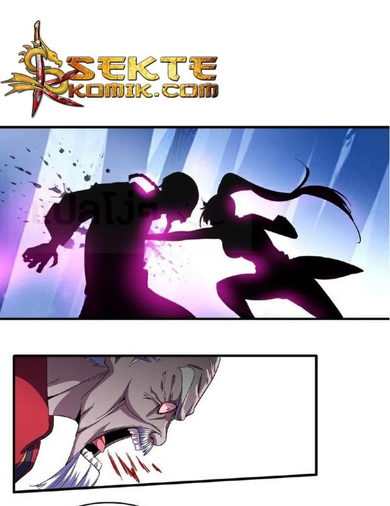 Manga-lc-com อ่านมังงะ อ่านการ์ตูน ออนไลน์ ฟรี Magic Emperor ตอนที่ 1 2 3 4 5 6 7 8 9 10 11 12 13 14 ฟรี ไม่มีโฆษณา Manga-lc - อ่าน มังงะ อ่าน การ์ตูน ออนไลน์ อ่านมังงะ ฟรี