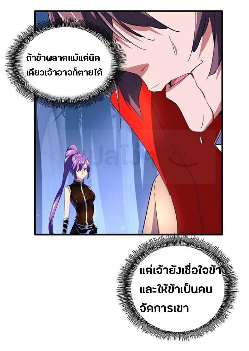 Manga-lc-com อ่านมังงะ อ่านการ์ตูน ออนไลน์ ฟรี Magic Emperor ตอนที่ 1 2 3 4 5 6 7 8 9 10 11 12 13 14 ฟรี ไม่มีโฆษณา Manga-lc - อ่าน มังงะ อ่าน การ์ตูน ออนไลน์ อ่านมังงะ ฟรี