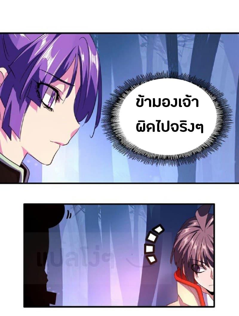 Manga-lc-com อ่านมังงะ อ่านการ์ตูน ออนไลน์ ฟรี Magic Emperor ตอนที่ 1 2 3 4 5 6 7 8 9 10 11 12 13 14 ฟรี ไม่มีโฆษณา Manga-lc - อ่าน มังงะ อ่าน การ์ตูน ออนไลน์ อ่านมังงะ ฟรี