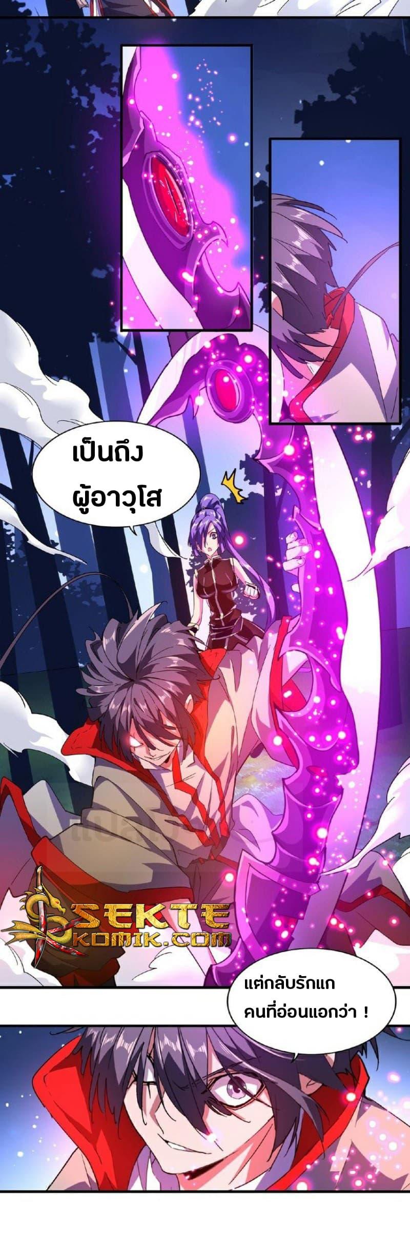 Manga-lc-com อ่านมังงะ อ่านการ์ตูน ออนไลน์ ฟรี Magic Emperor ตอนที่ 1 2 3 4 5 6 7 8 9 10 11 12 13 14 ฟรี ไม่มีโฆษณา Manga-lc - อ่าน มังงะ อ่าน การ์ตูน ออนไลน์ อ่านมังงะ ฟรี
