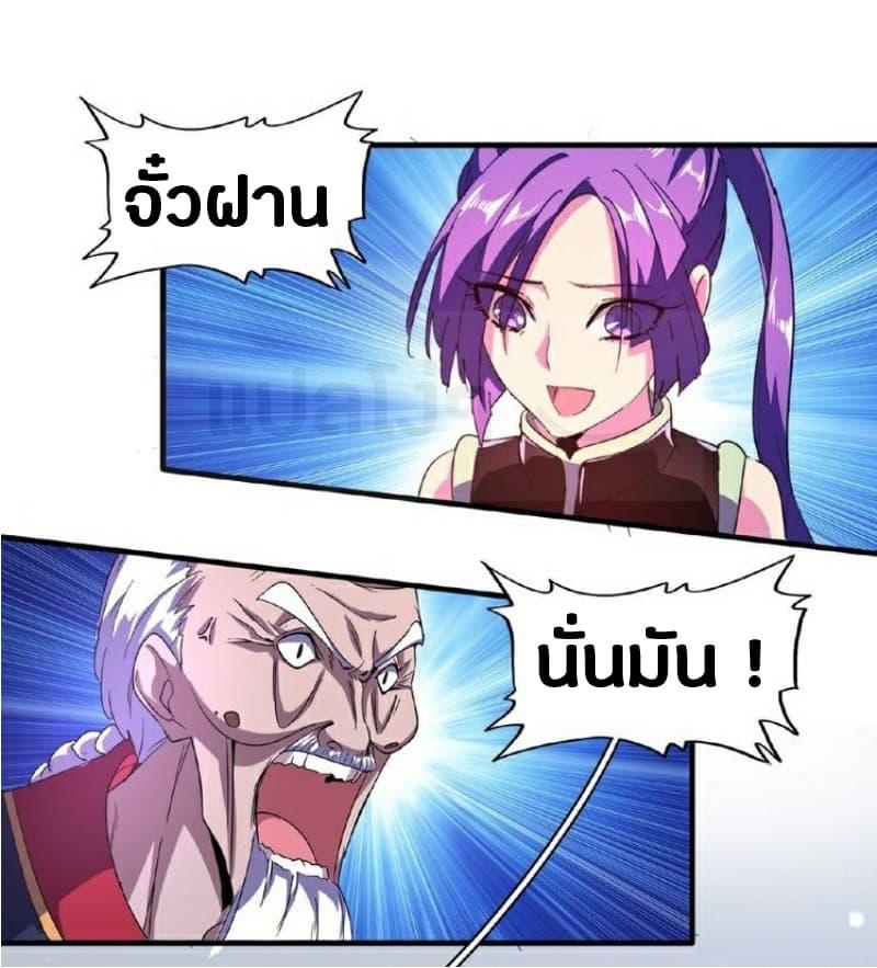 Manga-lc-com อ่านมังงะ อ่านการ์ตูน ออนไลน์ ฟรี Magic Emperor ตอนที่ 1 2 3 4 5 6 7 8 9 10 11 12 13 14 ฟรี ไม่มีโฆษณา Manga-lc - อ่าน มังงะ อ่าน การ์ตูน ออนไลน์ อ่านมังงะ ฟรี