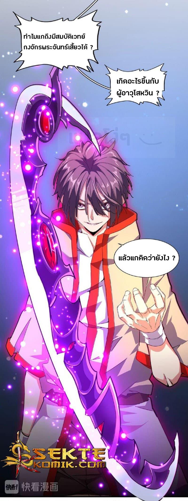 Manga-lc-com อ่านมังงะ อ่านการ์ตูน ออนไลน์ ฟรี Magic Emperor ตอนที่ 1 2 3 4 5 6 7 8 9 10 11 12 13 14 ฟรี ไม่มีโฆษณา Manga-lc - อ่าน มังงะ อ่าน การ์ตูน ออนไลน์ อ่านมังงะ ฟรี