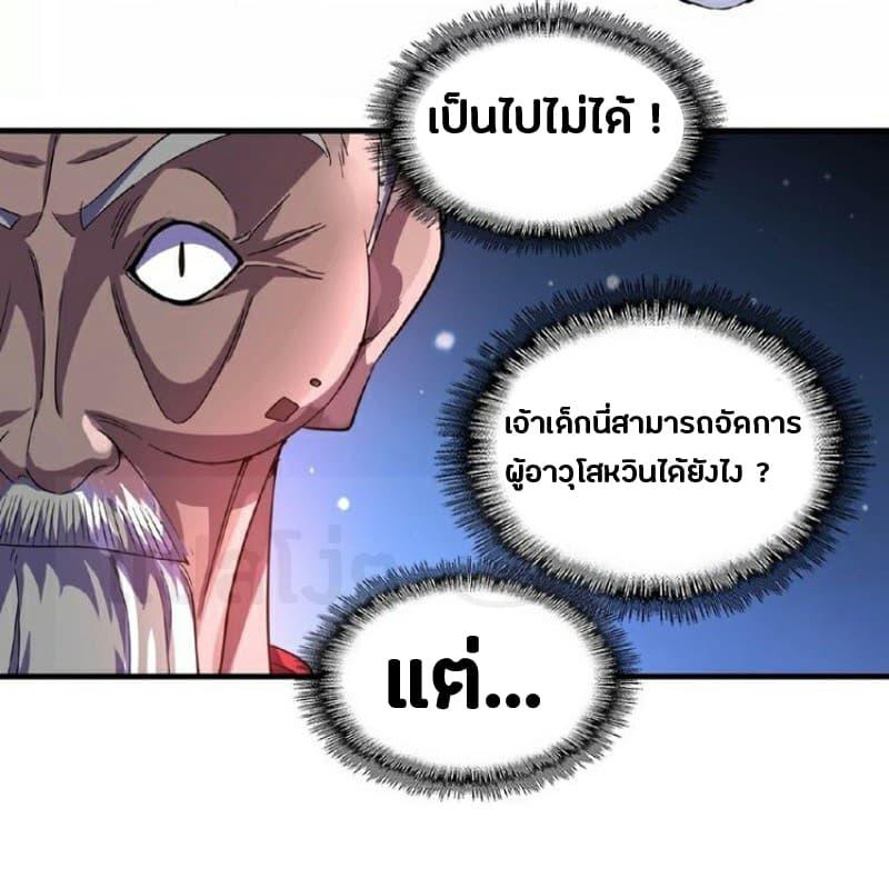 Manga-lc-com อ่านมังงะ อ่านการ์ตูน ออนไลน์ ฟรี Magic Emperor ตอนที่ 1 2 3 4 5 6 7 8 9 10 11 12 13 14 ฟรี ไม่มีโฆษณา Manga-lc - อ่าน มังงะ อ่าน การ์ตูน ออนไลน์ อ่านมังงะ ฟรี