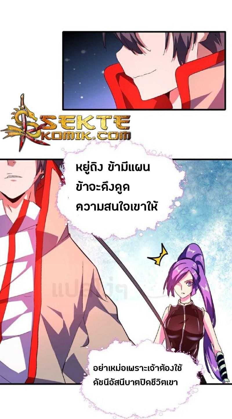 Manga-lc-com อ่านมังงะ อ่านการ์ตูน ออนไลน์ ฟรี Magic Emperor ตอนที่ 1 2 3 4 5 6 7 8 9 10 11 12 13 14 ฟรี ไม่มีโฆษณา Manga-lc - อ่าน มังงะ อ่าน การ์ตูน ออนไลน์ อ่านมังงะ ฟรี