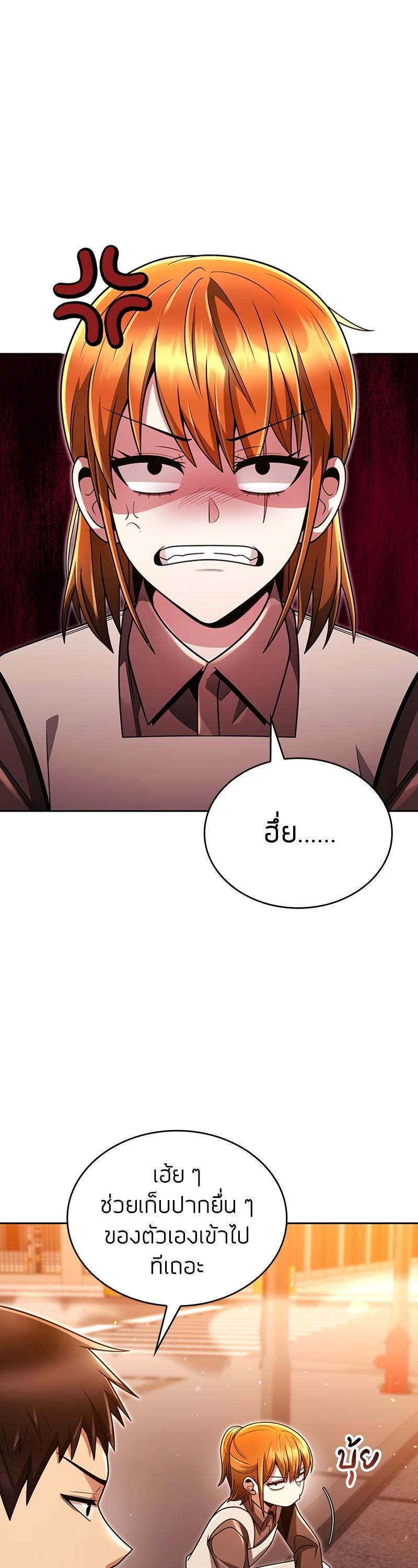 Manga-lc-com อ่านมังงะ อ่านการ์ตูน ออนไลน์ ฟรี Clever Cleaning Life Of The Returned Genius Hunter ตอนที่ 1 2 3 4 5 6 7 8 9 10 11 12 13 14 ฟรี ไม่มีโฆษณา Manga-lc - อ่าน มังงะ อ่าน การ์ตูน ออนไลน์ อ่านมังงะ ฟรี