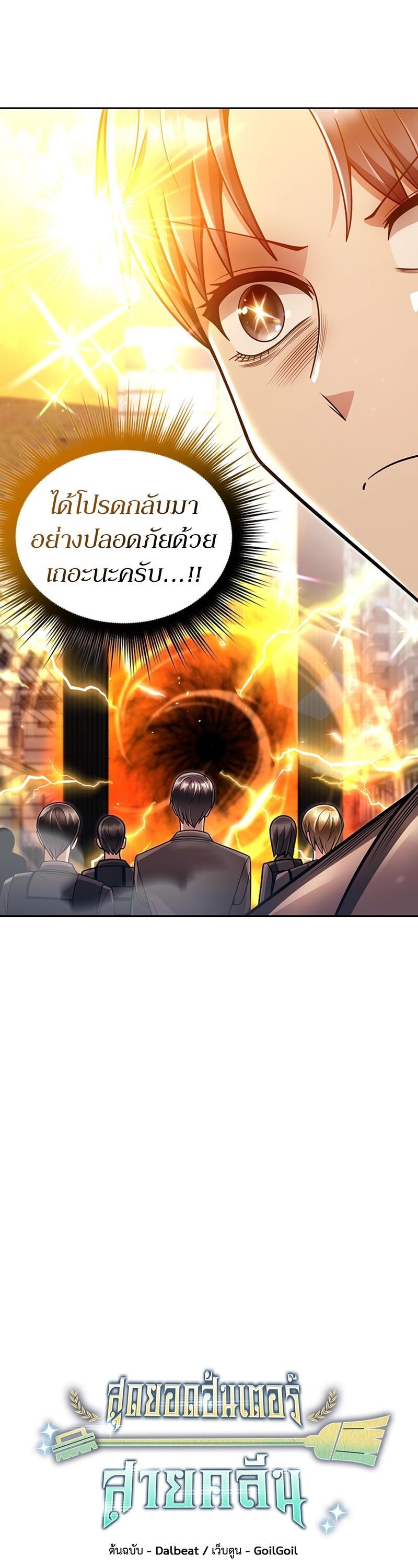 Manga-lc-com อ่านมังงะ อ่านการ์ตูน ออนไลน์ ฟรี Clever Cleaning Life Of The Returned Genius Hunter ตอนที่ 1 2 3 4 5 6 7 8 9 10 11 12 13 14 ฟรี ไม่มีโฆษณา Manga-lc - อ่าน มังงะ อ่าน การ์ตูน ออนไลน์ อ่านมังงะ ฟรี