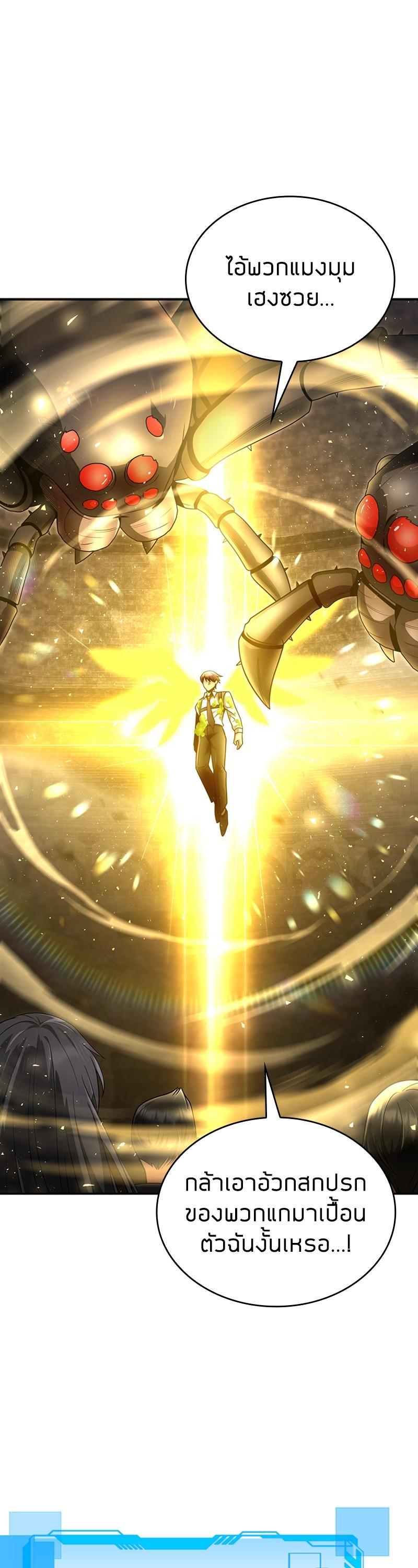 Manga-lc-com อ่านมังงะ อ่านการ์ตูน ออนไลน์ ฟรี Clever Cleaning Life Of The Returned Genius Hunter ตอนที่ 1 2 3 4 5 6 7 8 9 10 11 12 13 14 ฟรี ไม่มีโฆษณา Manga-lc - อ่าน มังงะ อ่าน การ์ตูน ออนไลน์ อ่านมังงะ ฟรี