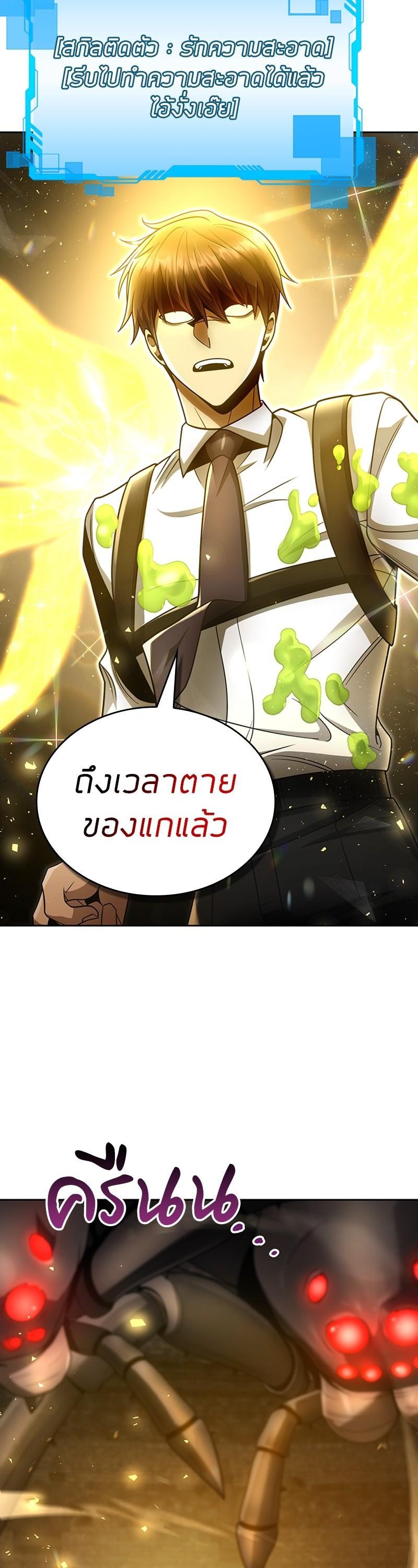 Manga-lc-com อ่านมังงะ อ่านการ์ตูน ออนไลน์ ฟรี Clever Cleaning Life Of The Returned Genius Hunter ตอนที่ 1 2 3 4 5 6 7 8 9 10 11 12 13 14 ฟรี ไม่มีโฆษณา Manga-lc - อ่าน มังงะ อ่าน การ์ตูน ออนไลน์ อ่านมังงะ ฟรี