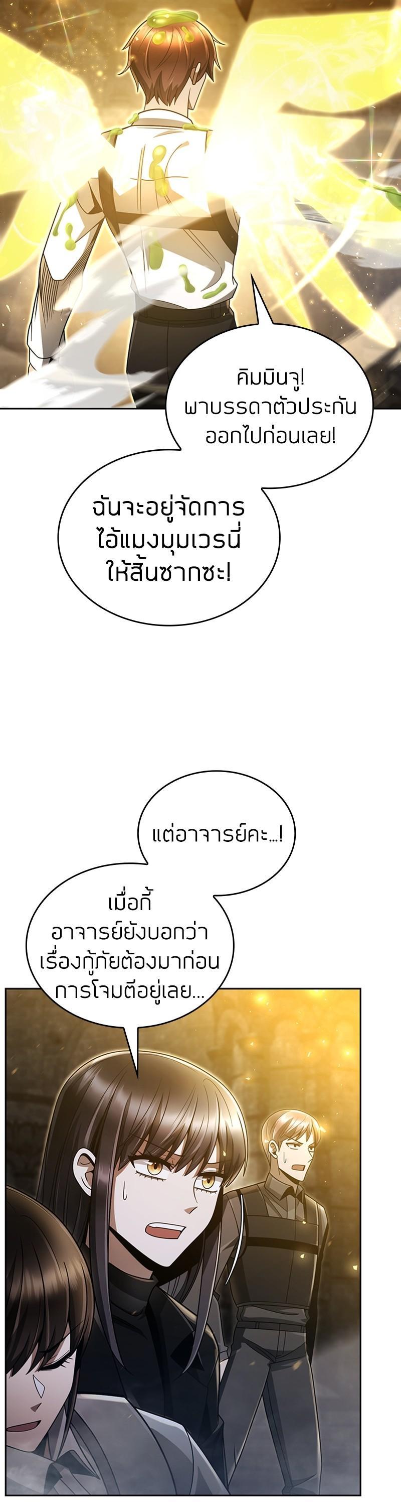 Manga-lc-com อ่านมังงะ อ่านการ์ตูน ออนไลน์ ฟรี Clever Cleaning Life Of The Returned Genius Hunter ตอนที่ 1 2 3 4 5 6 7 8 9 10 11 12 13 14 ฟรี ไม่มีโฆษณา Manga-lc - อ่าน มังงะ อ่าน การ์ตูน ออนไลน์ อ่านมังงะ ฟรี