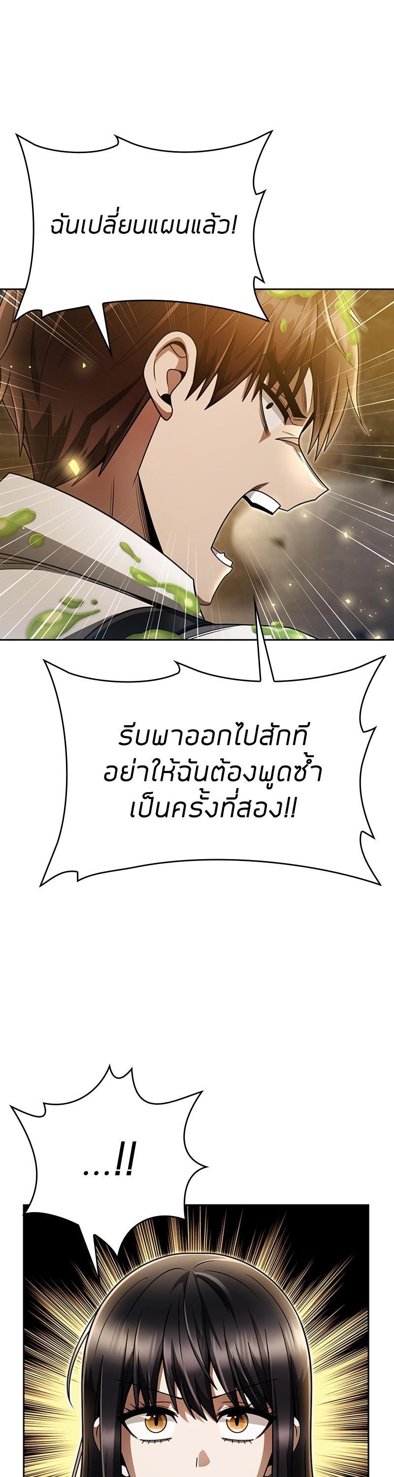 Manga-lc-com อ่านมังงะ อ่านการ์ตูน ออนไลน์ ฟรี Clever Cleaning Life Of The Returned Genius Hunter ตอนที่ 1 2 3 4 5 6 7 8 9 10 11 12 13 14 ฟรี ไม่มีโฆษณา Manga-lc - อ่าน มังงะ อ่าน การ์ตูน ออนไลน์ อ่านมังงะ ฟรี