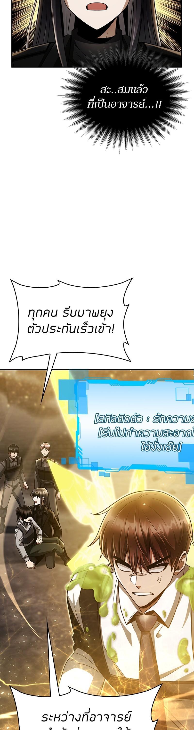 Manga-lc-com อ่านมังงะ อ่านการ์ตูน ออนไลน์ ฟรี Clever Cleaning Life Of The Returned Genius Hunter ตอนที่ 1 2 3 4 5 6 7 8 9 10 11 12 13 14 ฟรี ไม่มีโฆษณา Manga-lc - อ่าน มังงะ อ่าน การ์ตูน ออนไลน์ อ่านมังงะ ฟรี