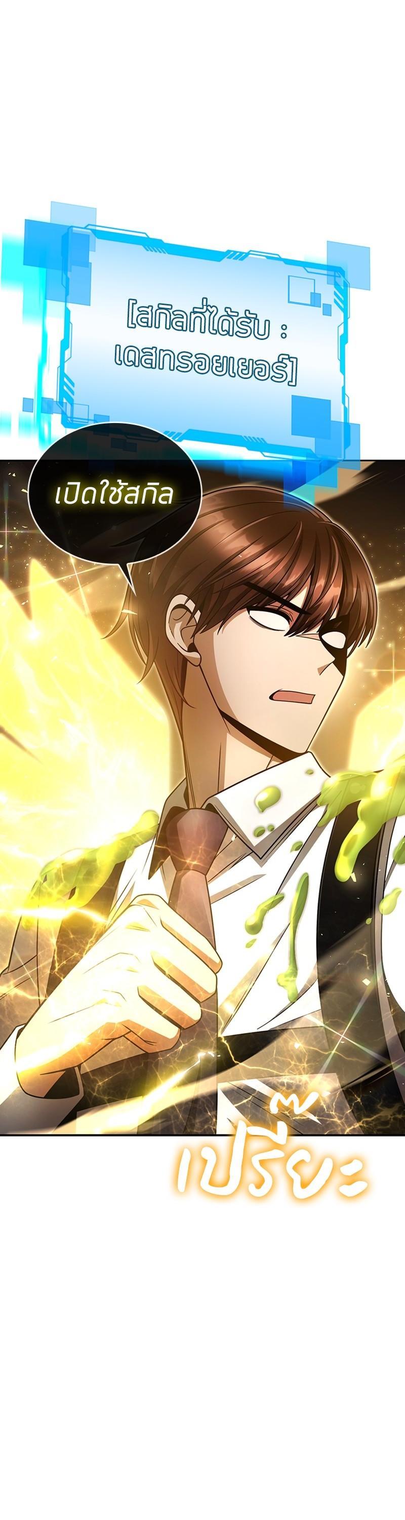 Manga-lc-com อ่านมังงะ อ่านการ์ตูน ออนไลน์ ฟรี Clever Cleaning Life Of The Returned Genius Hunter ตอนที่ 1 2 3 4 5 6 7 8 9 10 11 12 13 14 ฟรี ไม่มีโฆษณา Manga-lc - อ่าน มังงะ อ่าน การ์ตูน ออนไลน์ อ่านมังงะ ฟรี