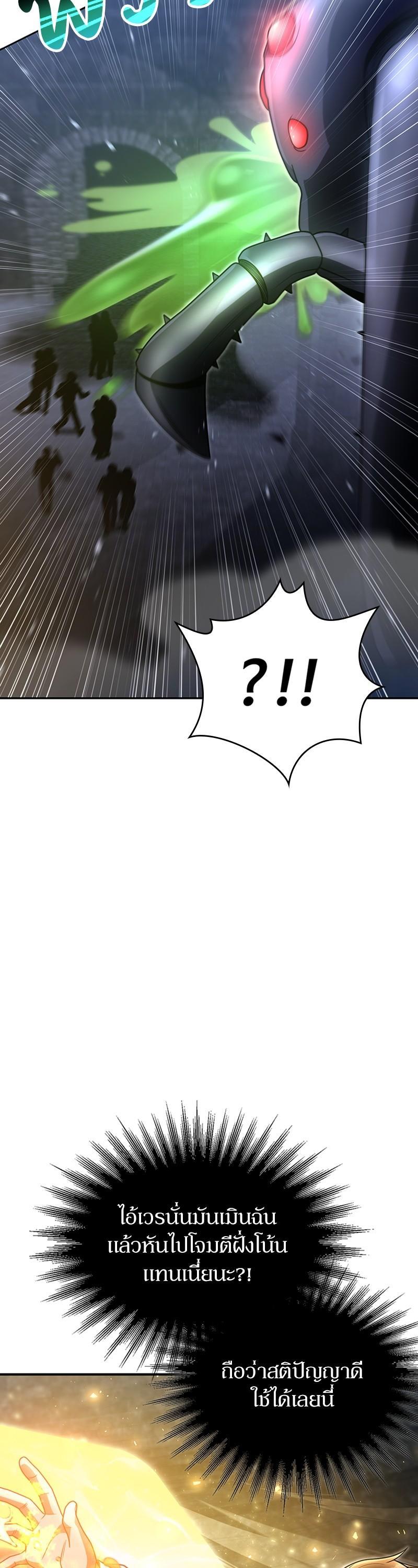 Manga-lc-com อ่านมังงะ อ่านการ์ตูน ออนไลน์ ฟรี Clever Cleaning Life Of The Returned Genius Hunter ตอนที่ 1 2 3 4 5 6 7 8 9 10 11 12 13 14 ฟรี ไม่มีโฆษณา Manga-lc - อ่าน มังงะ อ่าน การ์ตูน ออนไลน์ อ่านมังงะ ฟรี