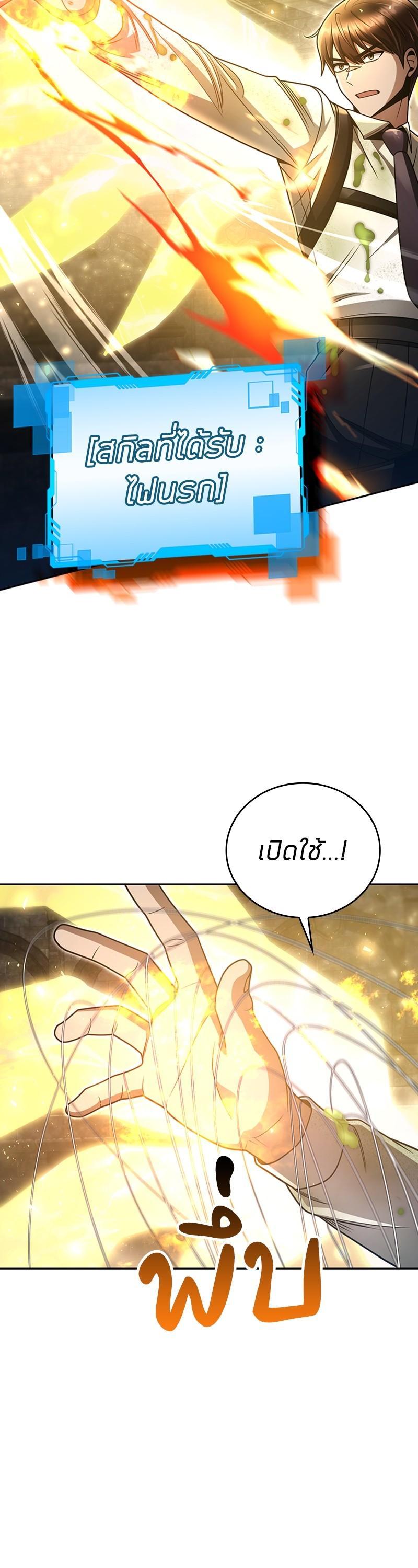Manga-lc-com อ่านมังงะ อ่านการ์ตูน ออนไลน์ ฟรี Clever Cleaning Life Of The Returned Genius Hunter ตอนที่ 1 2 3 4 5 6 7 8 9 10 11 12 13 14 ฟรี ไม่มีโฆษณา Manga-lc - อ่าน มังงะ อ่าน การ์ตูน ออนไลน์ อ่านมังงะ ฟรี